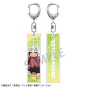 ワールドトリガー アクリルスティックキーホルダー チェアシリーズ 林藤陽太郎 [キャラクターグッズ]