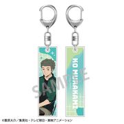 ワールドトリガー アクリルスティックキーホルダー チェアシリーズ 村上鋼 [キャラクターグッズ]