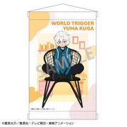 ワールドトリガー A4タペストリー チェアシリーズ 空閑遊真 [キャラクターグッズ]