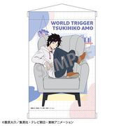 ワールドトリガー A4タペストリー チェアシリーズ 天羽月彦 [キャラクターグッズ]