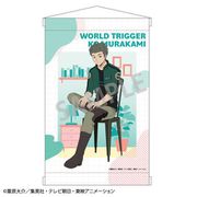 ワールドトリガー A4タペストリー チェアシリーズ 村上鋼 [キャラクターグッズ]