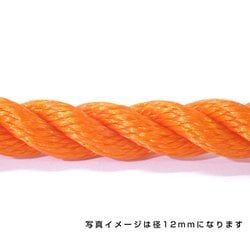6300040580 [ポリエチレンロープ オレンジ 5mm 200m巻]