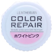 11280017 [カラーリペア ホワイトピンク]