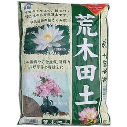 荒木田土 2L