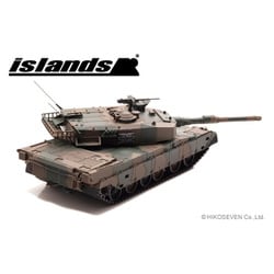 ヨドバシ.com - islands IS430015 1/43 陸上自衛隊 90式戦車 [レジンキャストミニカー] 通販【全品無料配達】