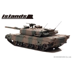 ヨドバシ.com - islands IS430015 1/43 陸上自衛隊 90式戦車 [レジン 