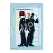 NO MORE 映画泥棒 B2布ポスター [キャラクターグッズ]
