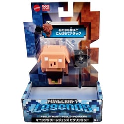 ヨドバシ.com - マテル Mattel マインクラフト GYR79 レジェンズアクションフィギュア ピグリンラント [対象年齢：6歳～]  通販【全品無料配達】