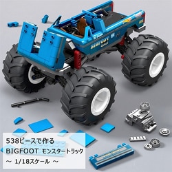 HPI RS4 AWDモンスタートラック メカ搭載済み HPI RS4 AWDモンスタートラック メカ搭載済み