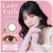 レディチュール マンスリー 2枚入 -8.00 [カラーコンタクトレンズ]