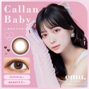 カランベイビー マンスリー 2枚入 -7.00 [カラーコンタクトレンズ]