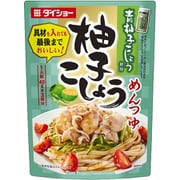 柚子こしょうめんつゆ 1人前×3回分