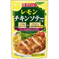 レモンチキンソテーの素 90g