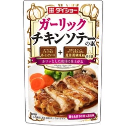 ガーリックチキンソテーの素 76g
