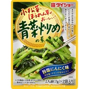 青菜炒めの素 14g