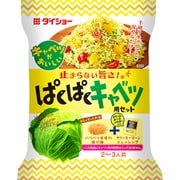ぱくぱくキャベツ用セット 67g