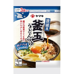 ヨドバシ.com - ヤマキ 讃岐風釜玉うどんつゆ 15ml×3P 通販【全品無料配達】