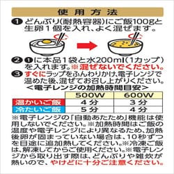 ヨドバシ.com - ヤマキ 雑炊の素 中華だし 15ml×3P 通販【全品無料配達】