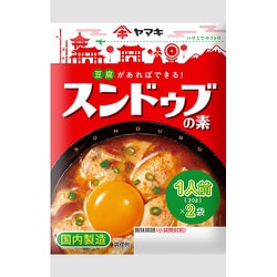 スンドゥブの素 20ml×2P