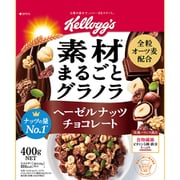 日本ケロッグ 素材まるごとグラノラ ヘーゼルナッツチョコレート 400g