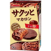 サクッとマカロン ショコラ 10枚