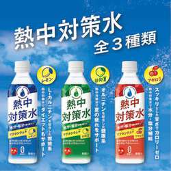 ヨドバシ.com - 赤穂化成 熱中対策水日向夏味 500ml×24本 通販【全品