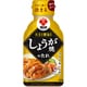 これ1本で決まる しょうが焼のたれ 180g