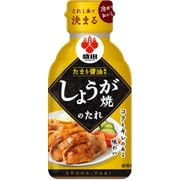 これ1本で決まる しょうが焼のたれ 180g