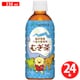 福井県産大麦使用 むぎ茶 はぴりゅう 330ml×24本