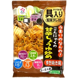 うまいのなんの！こんにゃくの甘辛しょうゆ炒め すき焼き風 150.3g