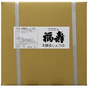 福寿 特級福寿しょうゆ 18L