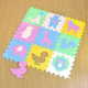 パズルマット ジョイントマット 動物 9枚入り 厚み1cm 15-130