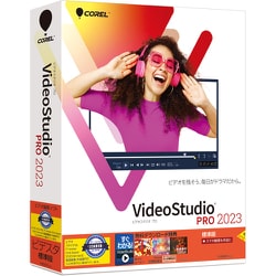 317550 [VideoStudio Pro 2023]
