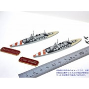 1529 1/2000 カイオ・ドゥイリオ級戦艦2隻セット [組立式プラスチックモデル]