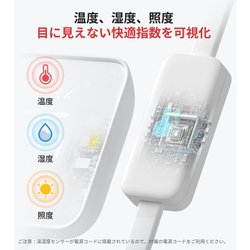 【新品】スイッチボット SwitchBot ハブ2 W3202106 楽天市場】Switchbot ハブ2 W3202106 Switchbot : DCMオンライン