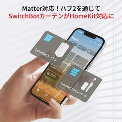 ヨドバシ.com - スイッチボット Switchbot W3202106 [Switchbot ハブ2