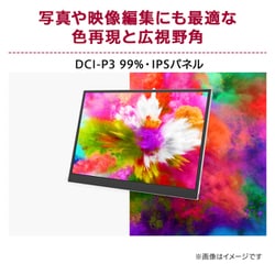 ヨドバシ.com - LGエレクトロニクス 16MR70 [LG gram ＋view モバイル