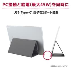 ヨドバシ.com - LGエレクトロニクス モバイルモニター/LG gram ヨドバシ.com - LGエレクトロニクス モバイルモニター/LG gram