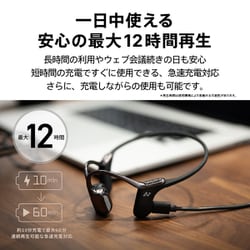 ヨドバシ.com - AVIOT アビオット WB-E1-BK [骨伝導イヤホン Openpiece