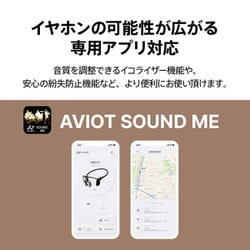 ヨドバシ.com - AVIOT アビオット WB-E1-SL [骨伝導イヤホン Openpiece