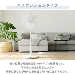ヨドバシ.com - ヤマゼン YAMAZEN リビング扇風機 DCモーター