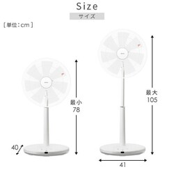 YAMAZEN DCハイリビング扇風機 YHR-CKD353(W)ホワイト 山善 【新品(外箱キズのみ)】山善 DCハイリビング扇風機 YHR