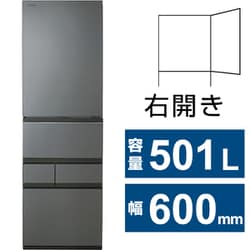 ヨドバシ.com - 東芝 TOSHIBA 冷蔵庫 VEGETA（ベジータ） GTシリーズ（501L・幅60cm・右開き・5ドア・フロストグレージュ）  GR-V500GT（TH） 通販【全品無料配達】