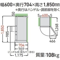 ヨドバシ.com - 東芝 TOSHIBA GR-V500GT（TH） [冷蔵庫 VEGETA