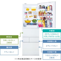 ヨドバシ.com - 東芝 TOSHIBA 冷蔵庫 VEGETA(ベジータ) GT ヨドバシ.com - 東芝 TOSHIBA 冷蔵庫 VEGETA(ベジータ) GT