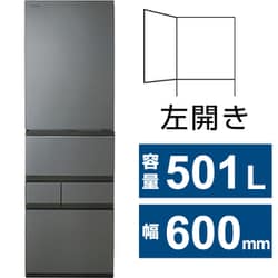 ヨドバシ.com - 東芝 TOSHIBA GR-V500GTL（TH） [冷蔵庫 VEGETA