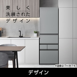 ヨドバシ.com - 東芝 TOSHIBA 冷蔵庫 VEGETA（ベジータ） GT