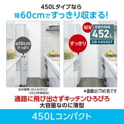 ヨドバシ.com - 東芝 TOSHIBA 冷蔵庫 VEGETA(ベジータ) GT ヨドバシ.com - 東芝 TOSHIBA 冷蔵庫 VEGETA(ベジータ) GT