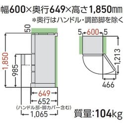 ヨドバシ.com - 東芝 TOSHIBA 冷蔵庫 VEGETA(ベジータ) GT ヨドバシ.com - 東芝 TOSHIBA 冷蔵庫 VEGETA(ベジータ) GT