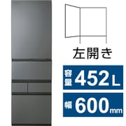 冷蔵庫 VEGETA(ベジータ) GTシリーズ(452L・幅60cm・左開き・5ドア・フロストグレージュ) GR-V450GTL(TH)